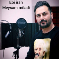 Meysam Miladi - Nafas Nafas