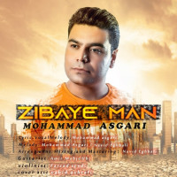 Mohammad Asgari - Zibaye Man