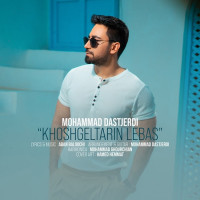 Mohammad Dastjerdi - Khoshgeltarin Lebas