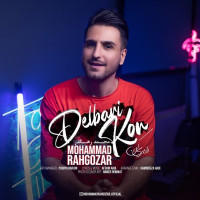 Mohammad Rahgozar - Delbari Kon