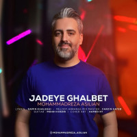 Mohammadreza Asilian - Jadeye Ghalbet