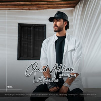 Omid Abbasi - Laj Nakon