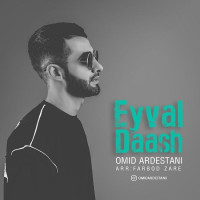 Omid Ardestani - Eyval Daash