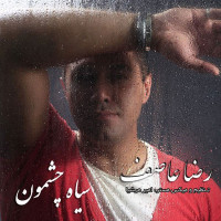 Reza Asef - Siah Cheshmon