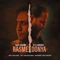 Reza Sadeghi Ft Navid Hakimi - Rasme Donya