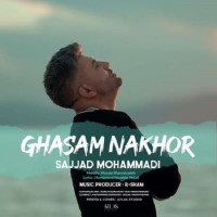 Sajjad Mohammadi - Ghasam Nakhor