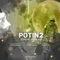 Sepehr Pendar - Potin 2