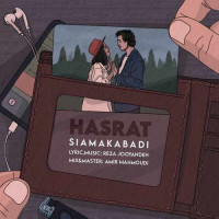 Siamak Abadi - Hasrat