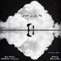 Zehn Ft Rwin - Ye Roozi Miay