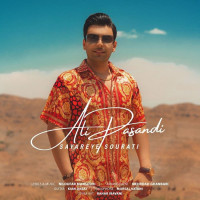Ali Pasandi - Sayare Sourati