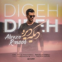 Alireza Rasooli - Dige Dire