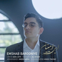 Amin Aminian - Emshab Barooniye