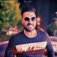 Amir Maroofi - Khodahafez