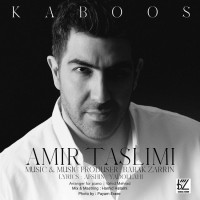 Amir Taslimi - Kaboos