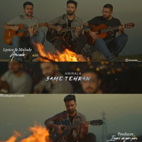 Amirala - Bame Tehran