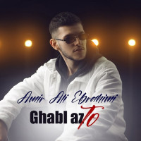 Amirali Ebrahimi - Ghabl Az To
