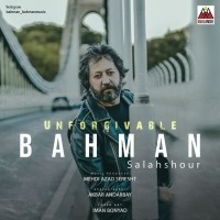 Bahman Salahshour - Nabakhshoodani