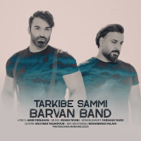 Barvan Band - Tarkibe Sammi