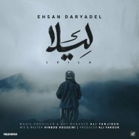 Ehsan Daryadel - Leila