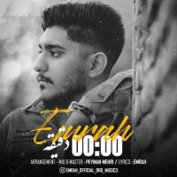 Emrah - 00:00 Daghigheh