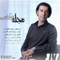 Hamed Assareh - Majalleh