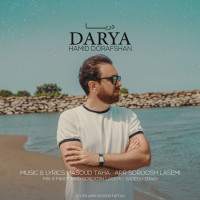 Hamid Dorafshan - Darya