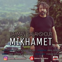 Bahman Salahshour - Mikhamet