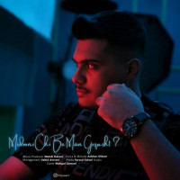 Koyar - Midooni Chi Be Man Gozasht