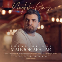 Mahoor Afshar - Naghshe Ganj
