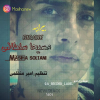Masiha Soltani - Birahe