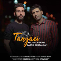 Milad Chenari Ft Sajad Rostamian - Tanyaei