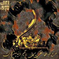Milad Tavakolian - Goriz