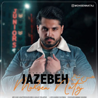Mohsen Nataj - Jazebeh