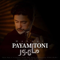Payam Toni - Mahoor