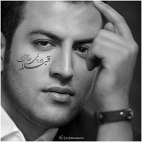 Pouya Bayati - Ghablan