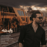 Pouyan Najaf - Vabasteh