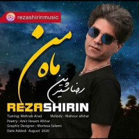 Reza Shirin - Mahe Man