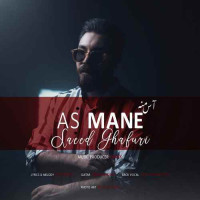 Saeed Ghafuri - As Mane