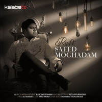 Saeed Moghadam - Raft