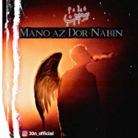 Sin - Mano Az Door Nabin