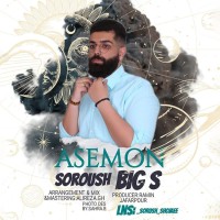 Soroush Big S - Asemoon