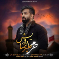 Alireza Darvish - Haram