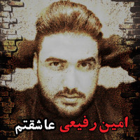 Amin Rafiee - Asheghetam