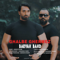 Barvan Band - Ghalbe Ghermez