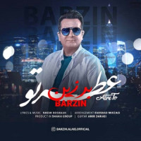 Barzin - Atre To