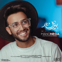 Bijan Yaar - Mano Nega