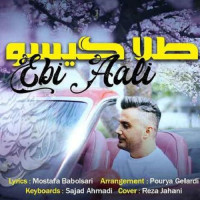 Ebi Aali - Gisoo Tala