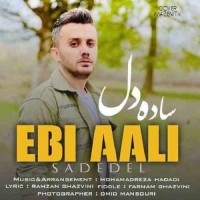 Ebi Aali - Sade Del