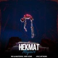 Hekmat - Migzare