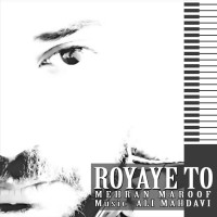 Mehran Maroof - Royaye To